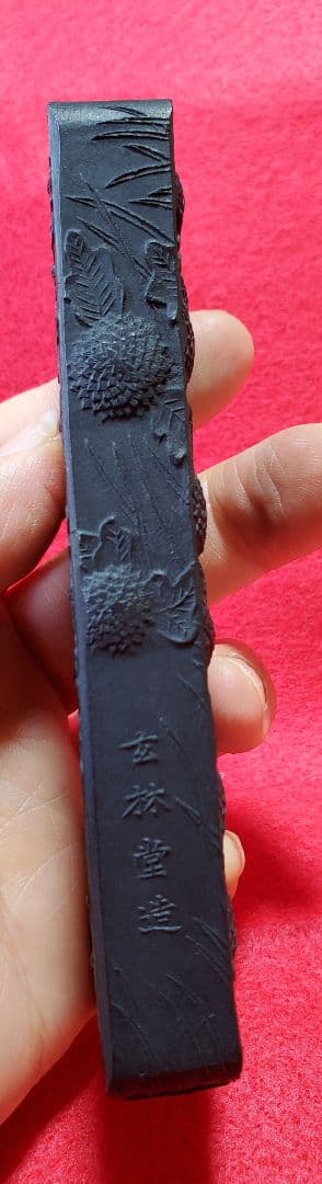 日本古 玄林堂 黒い墨のセット -箱入り