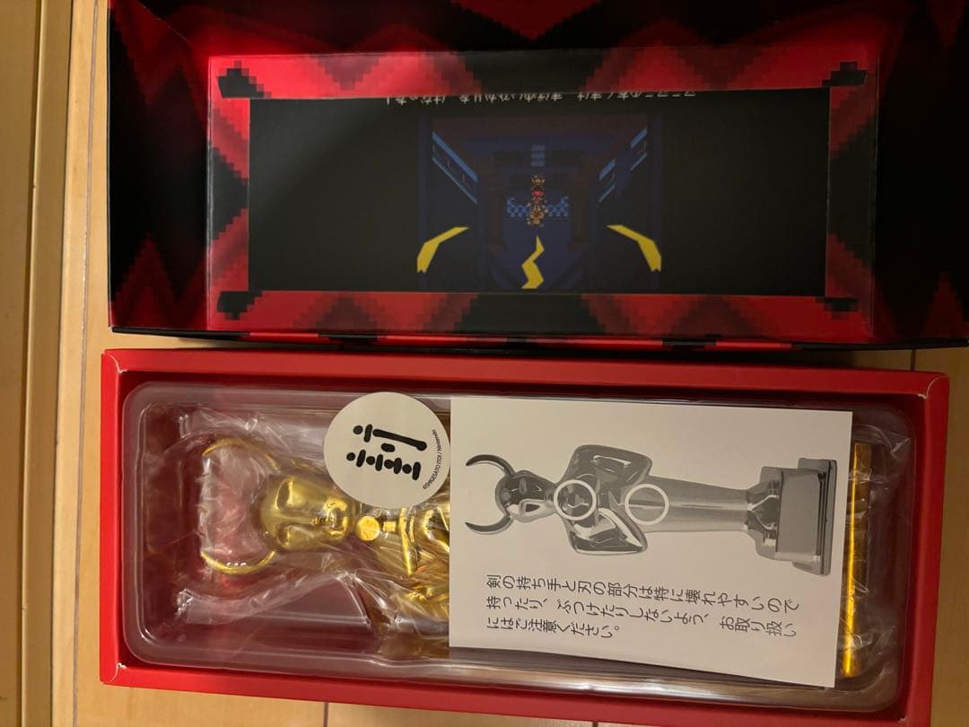 MOTHER2 マニマニのあくま