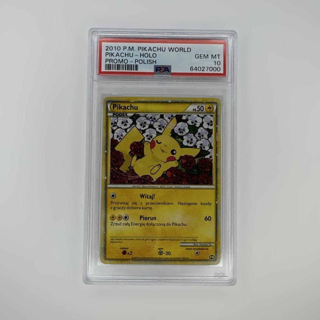 PSA 10 pikachu ピカチュウワールド ポーランド 2010