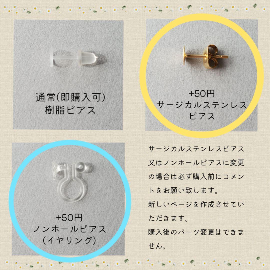 ひな様　編み物ポーチ4点　猫ピアス4点