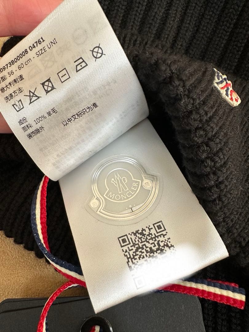 【みどり】モンクレール ニット帽