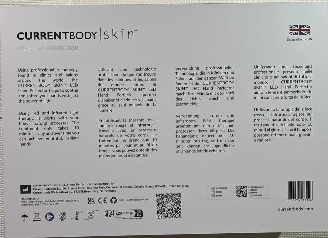 ボディ・フェイスケア CURRENTBODY