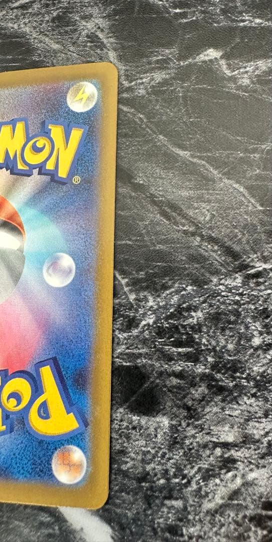 新品未使用　ピカチュウ ex SAR MEGA ドリームex