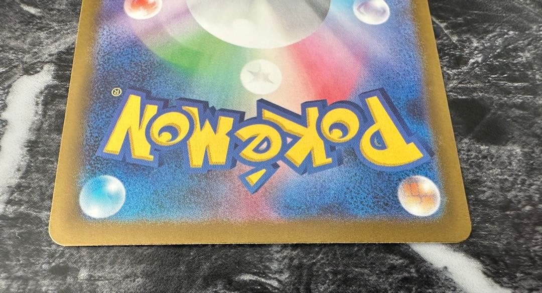 新品未使用　ピカチュウ ex SAR MEGA ドリームex