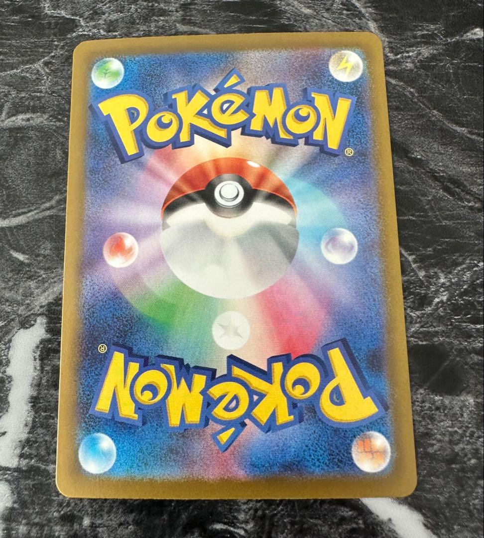 新品未使用　ピカチュウ ex SAR MEGA ドリームex