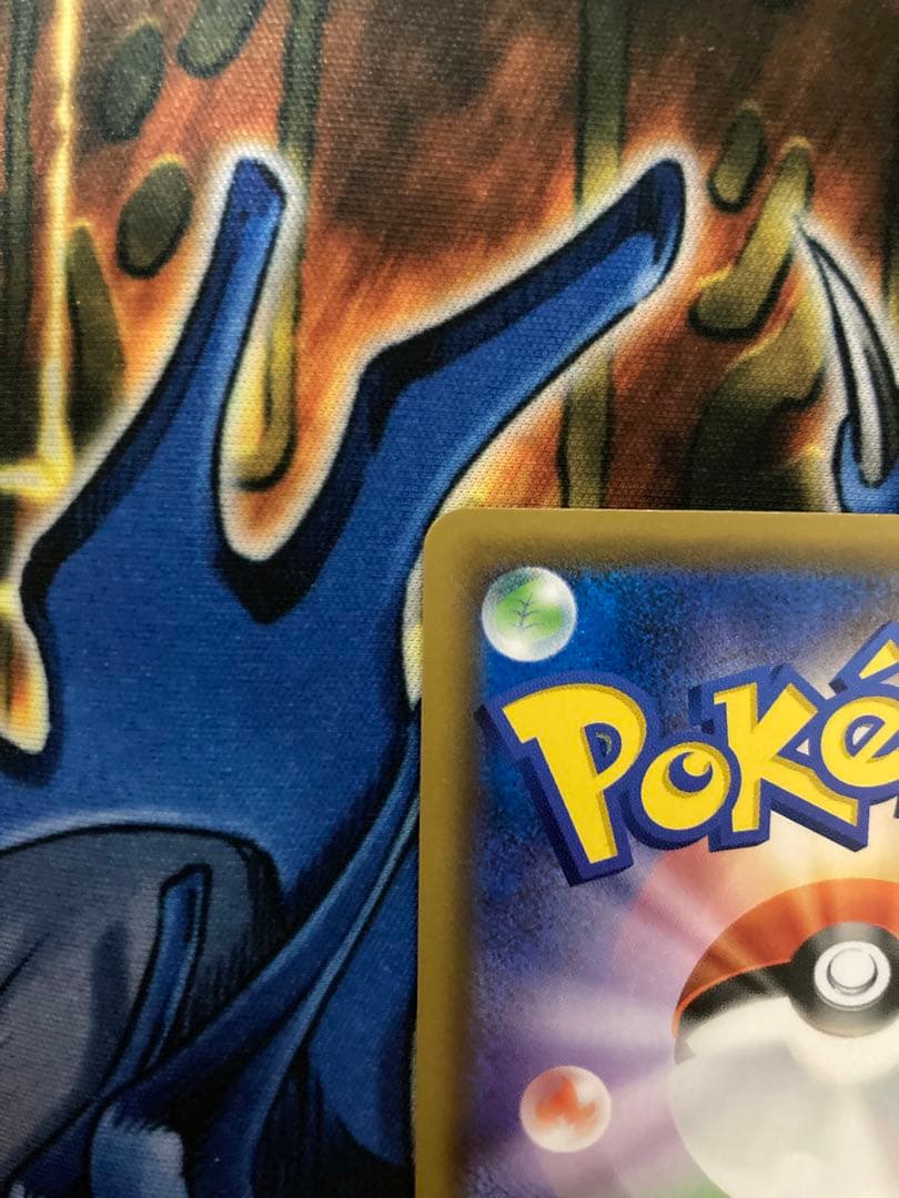 ポケモンカード ソルガレオ&ルナアーラGX SA ローダー付き