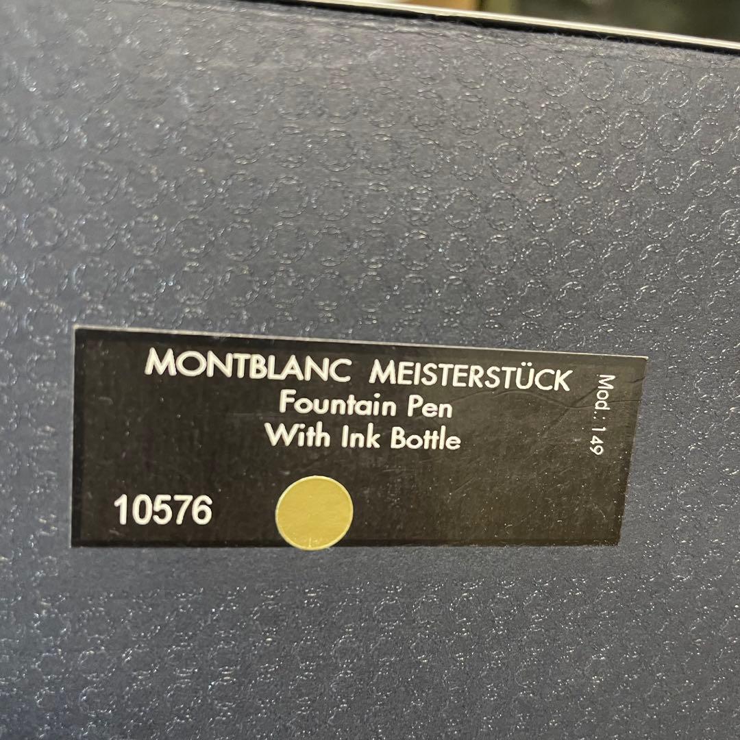 モンブラン Montblanc マイスターシュテュック 149 M 未使用 箱有