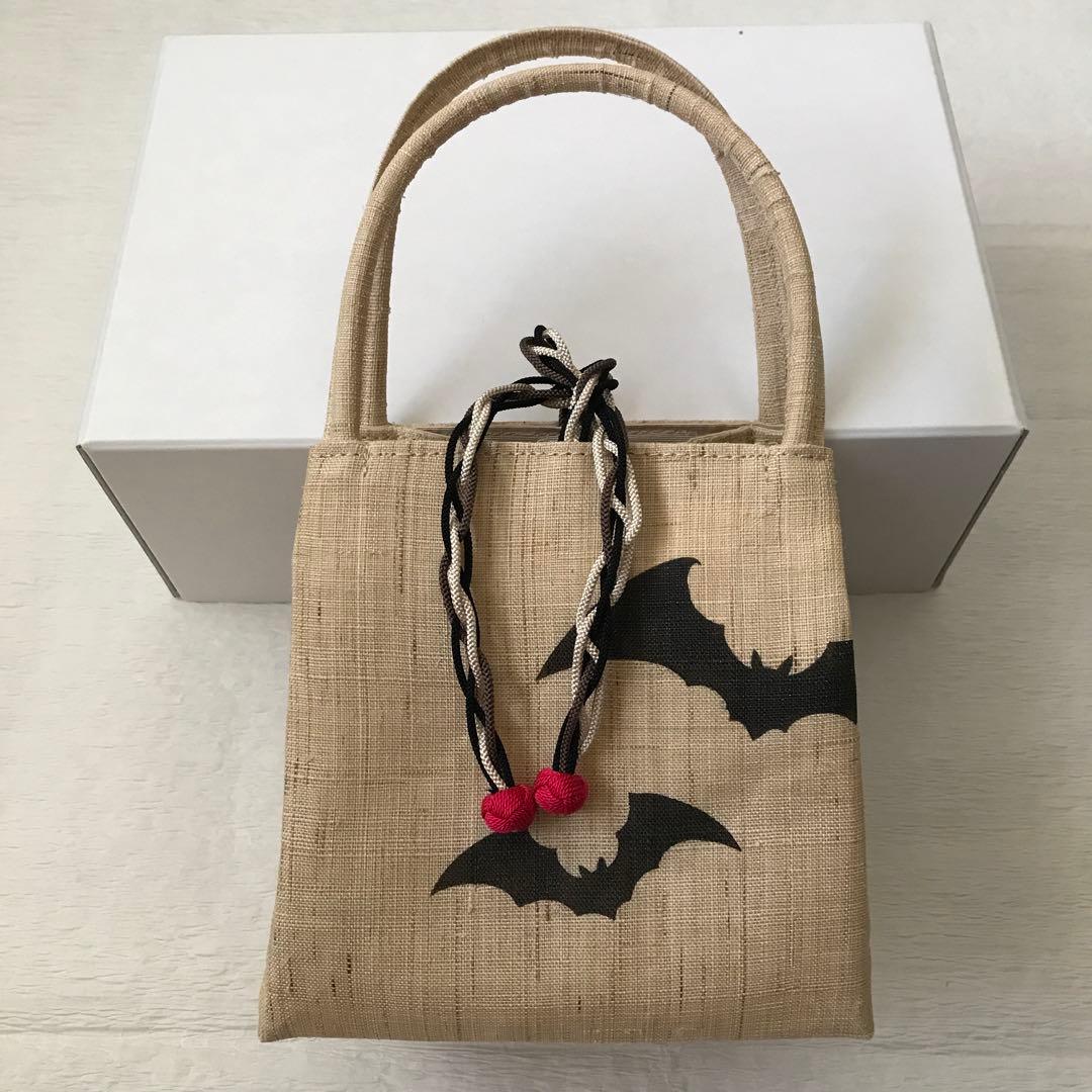 手染めの麻のミニバッグ　祇園袋　きねや　未使用　蝙蝠