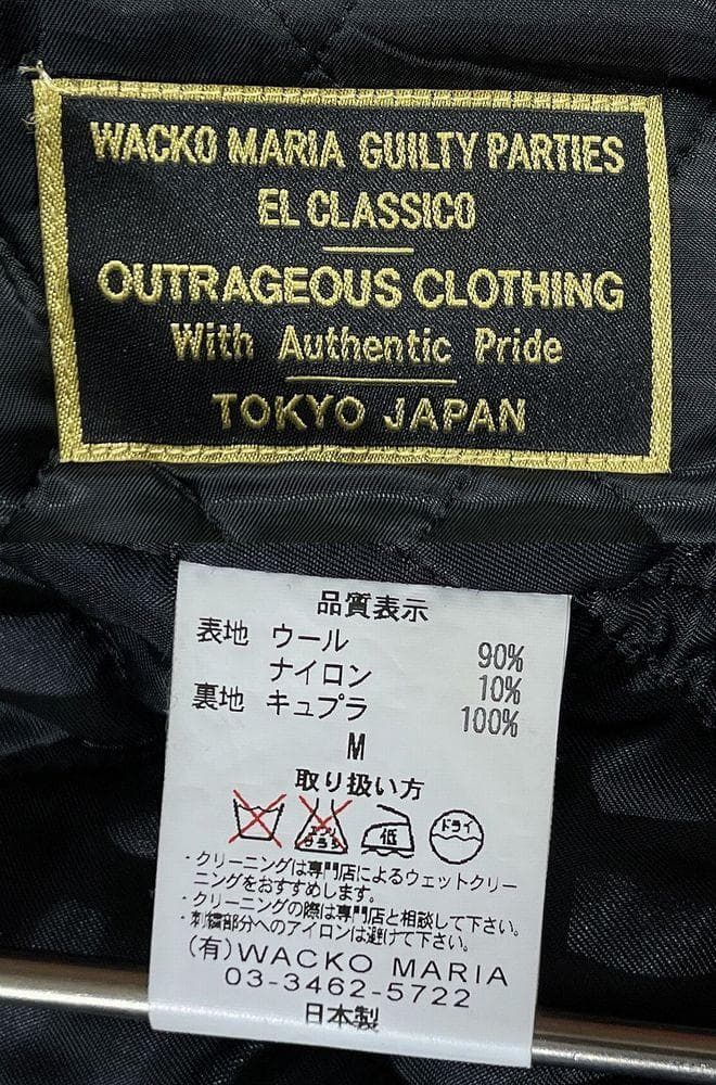 希少 ワコマリア GP ヘビー メルトン アーチ ロゴ 刺繍 ジャケット 黒 M
