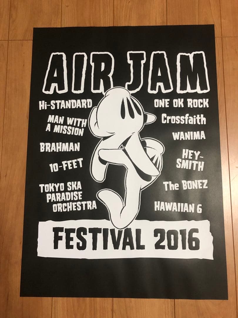 と*じ様 H i-STANDARD AIR JAM FESTIVAL 2016