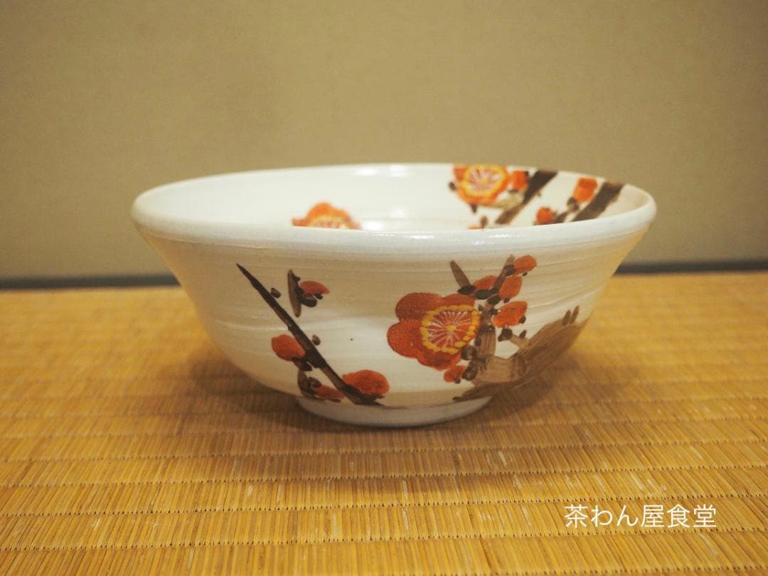 5代 清水六兵衛造　色絵紅梅図鉢（共箱）