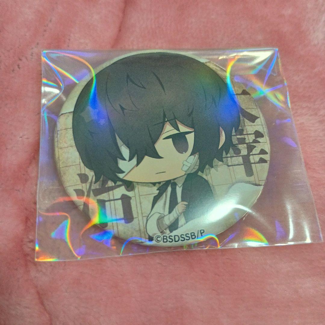 太宰治 舞台 stormbringer デフォルメ 缶バッジ ストブリ