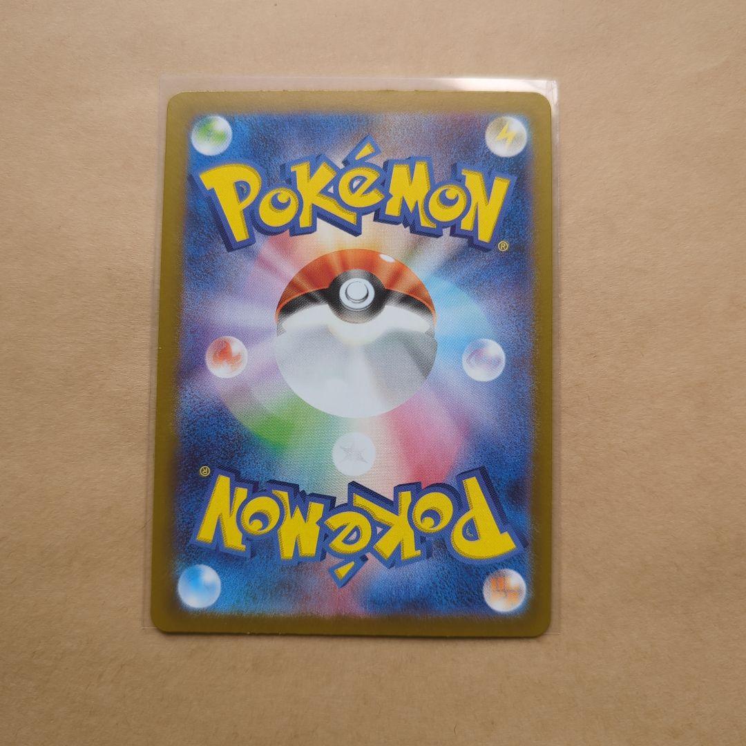 ポケモンカード トウホクのピカチュウ 260/sv-p