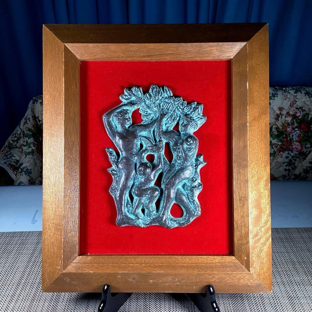 『メルうー特価』　三坂 耿一郎　ブロンズレリーフ　『躍動』