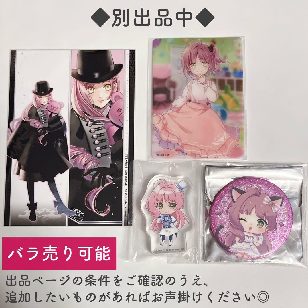 【箔押しサイン入り】 心 3周年 アイ★チュウ　クリアトレカ 箔 華房心