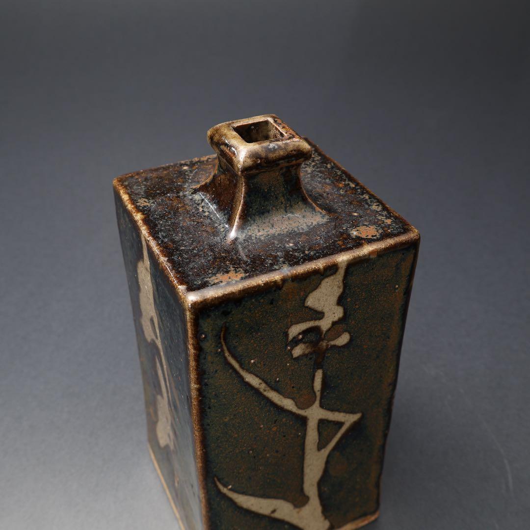 浜田庄司　柿釉きび文角瓶　人間国宝　民藝　R1408K3