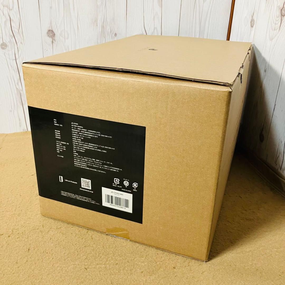 未使用 JAVAlO ELF JE-CF003-WH シーリングファン LED