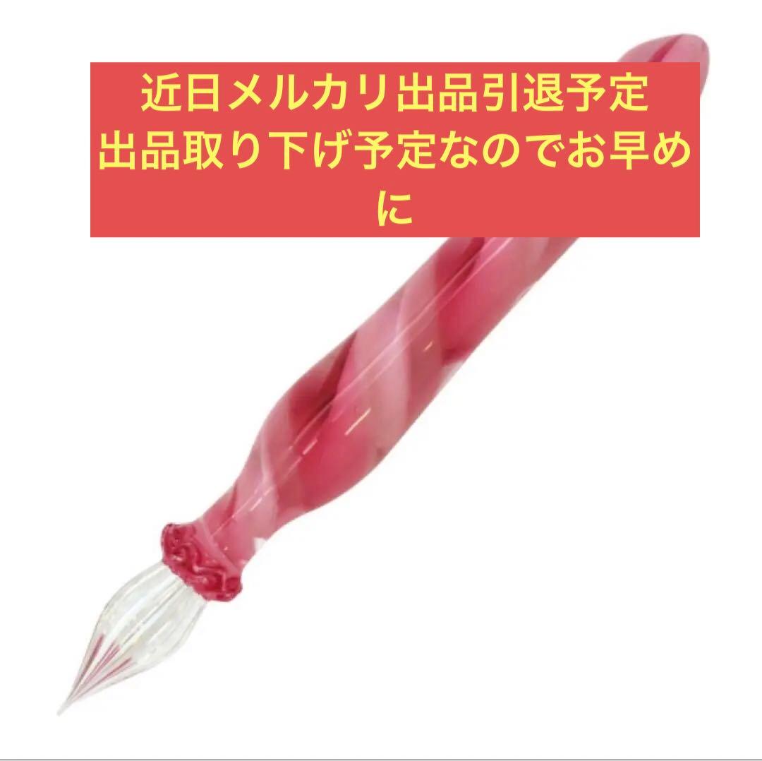 kokeshi ガラスペンLollipop Short いちごみるく