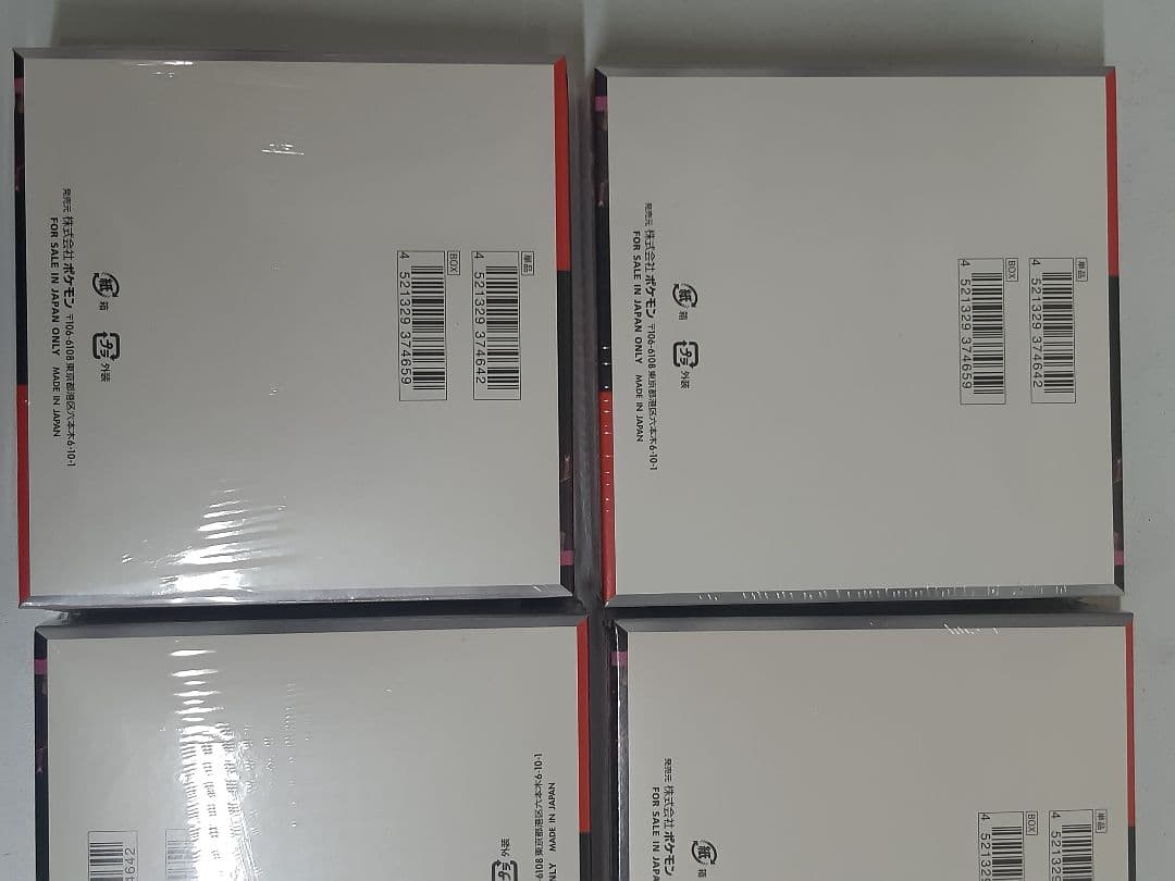 ポケモンカード　ロケット団の栄光5BOX 未開封シュリンク付き