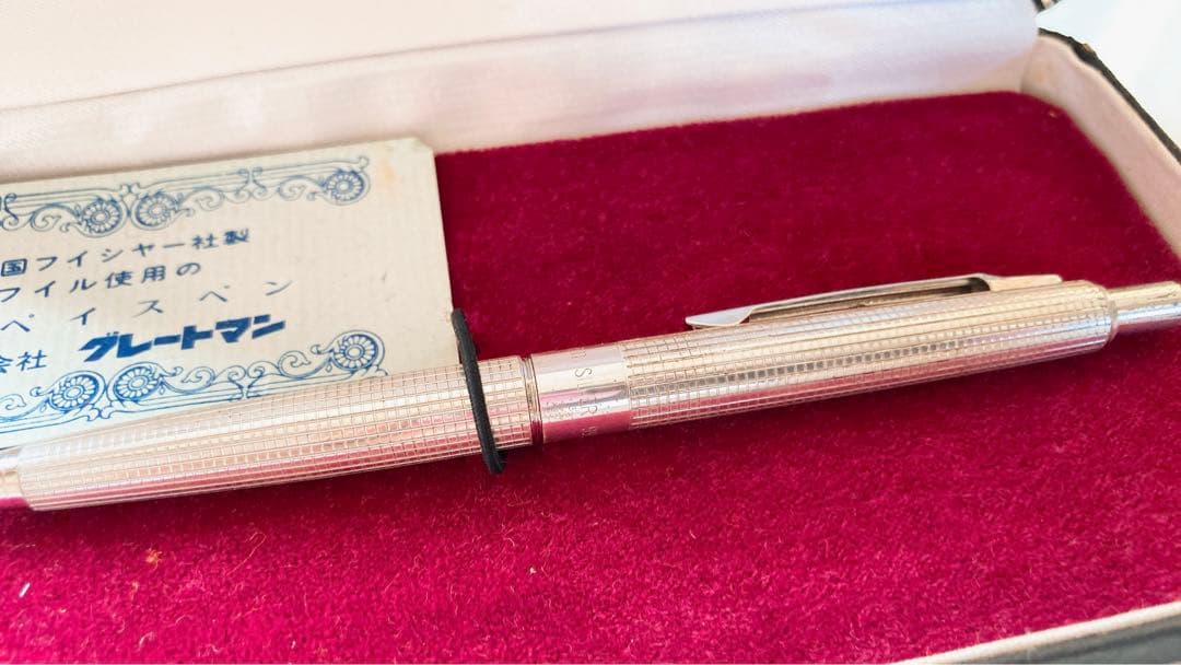 グレートマン　ボールペン　純銀　昭和レトロ