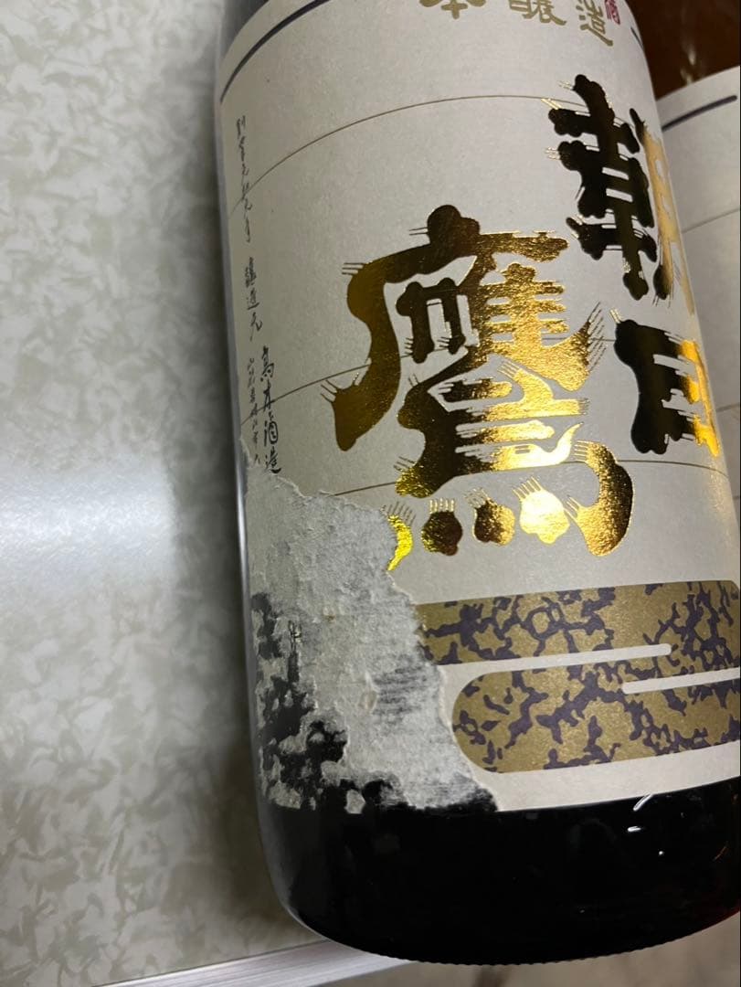 朝日鷹 特選 日本酒 2本セット