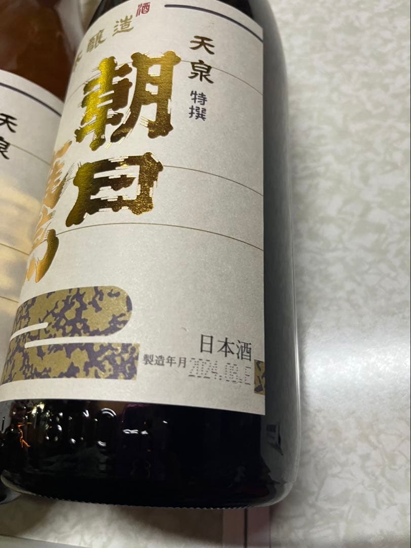 朝日鷹 特選 日本酒 2本セット