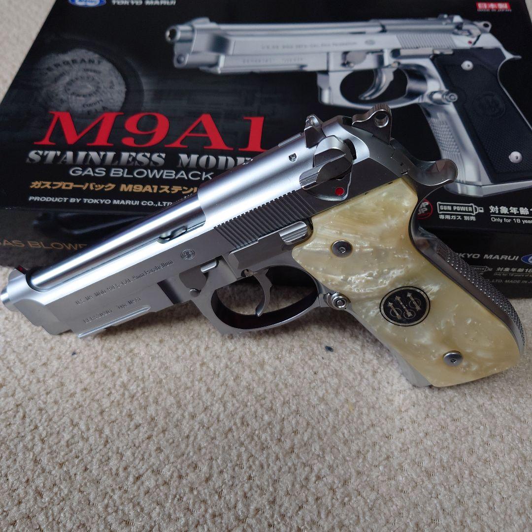 東京マルイ M9A1 ステンレスモデル ガスガン