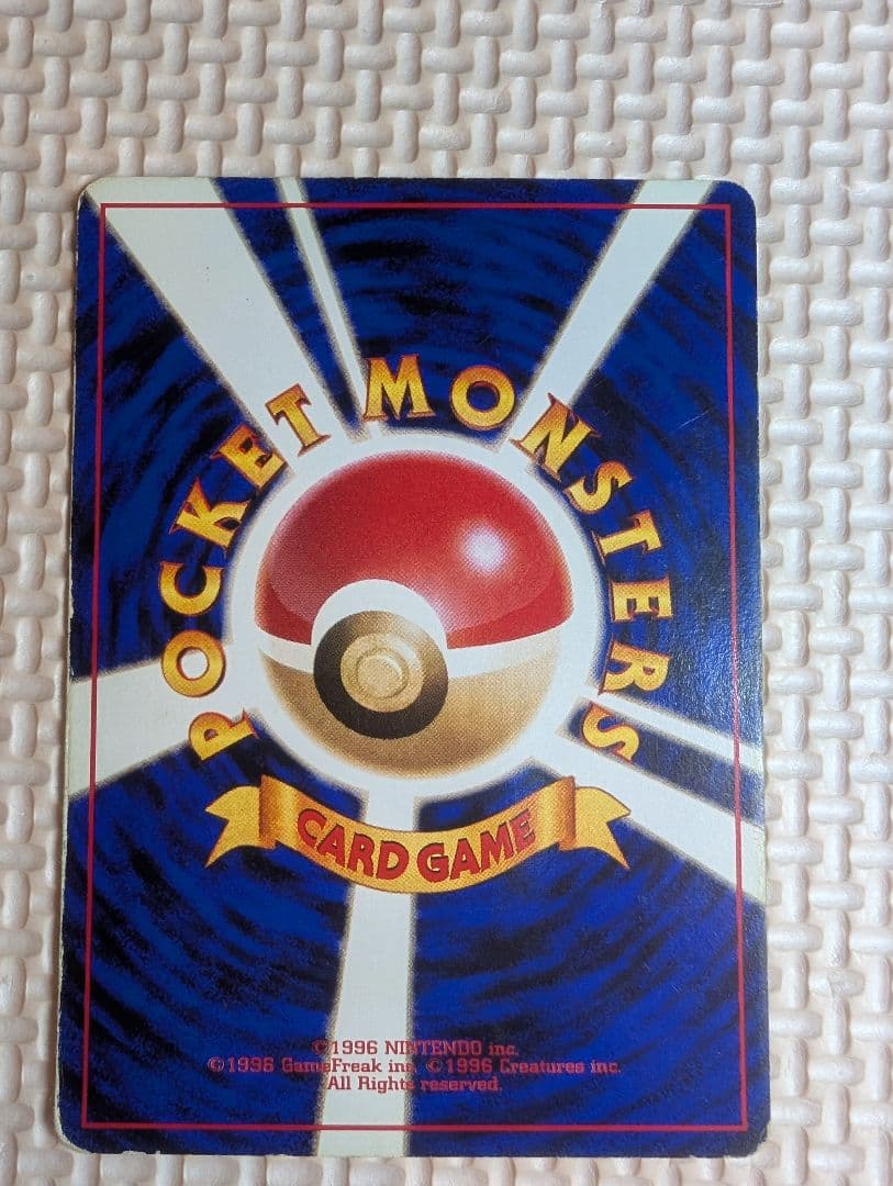 マチスのピカチュウ ライチュウ　旧裏マークなし3枚組