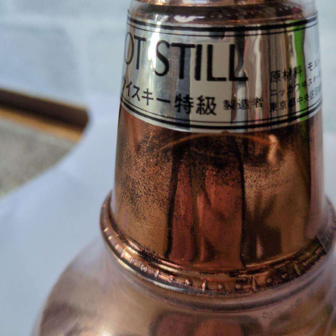 ニッカ ウイスキー ポットスチル 700ml 未開封！ 古酒 特級 しおり付