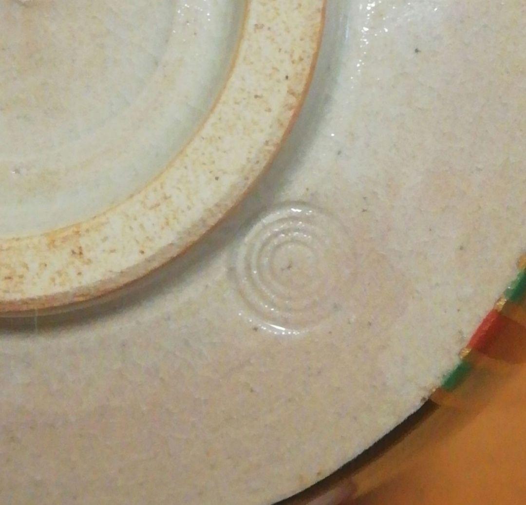 大徳寺書付　作家物　仁清写　色絵　金銀菱　茶碗　共箱　一双　茶道具