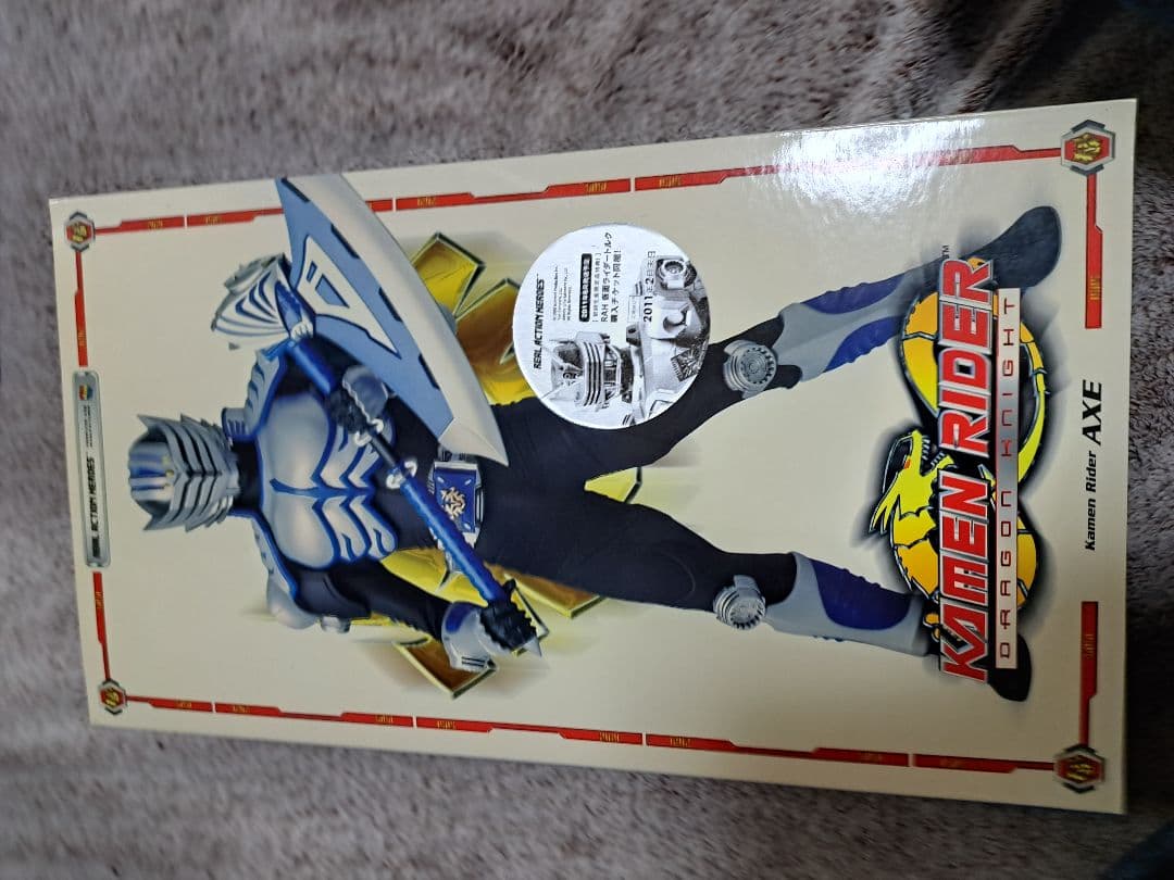 RAH　ストライク、ウイングナイト、アックス 3体セット