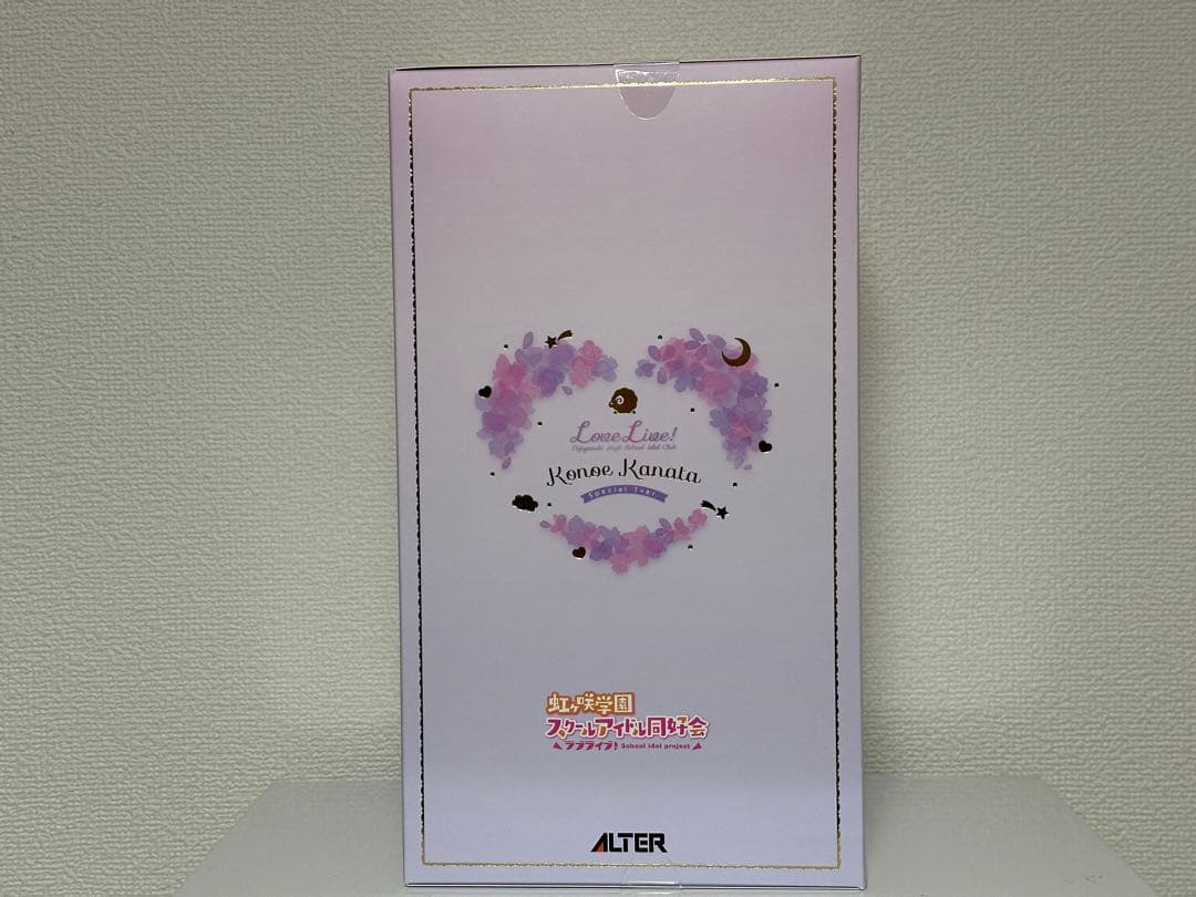 ラブライブ！虹ヶ咲学園スクールアイドル同好会　近江彼方 1/7 アルター