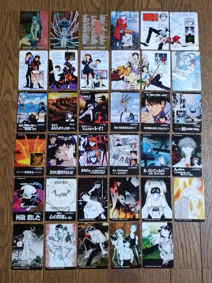 エヴァンゲリオン　カード　計35枚