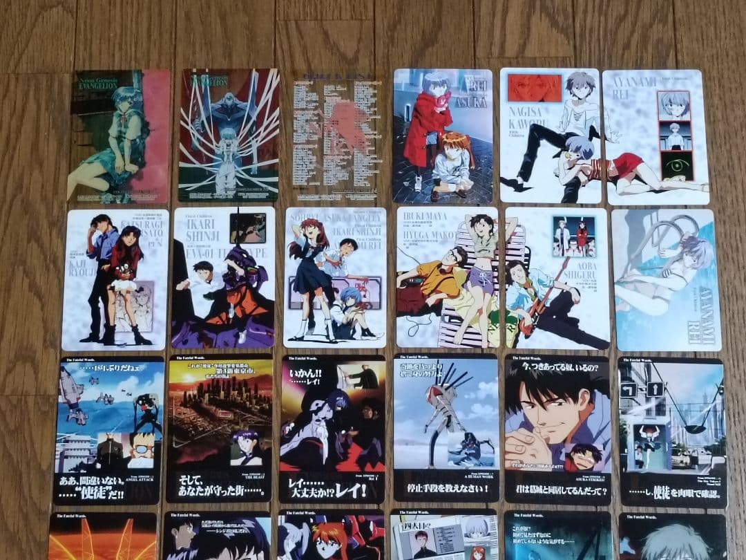 エヴァンゲリオン　カード　計35枚