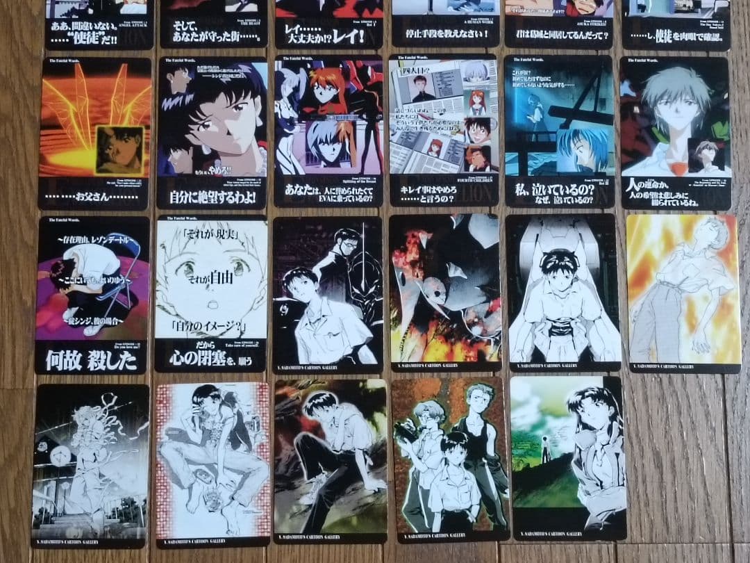 エヴァンゲリオン　カード　計35枚