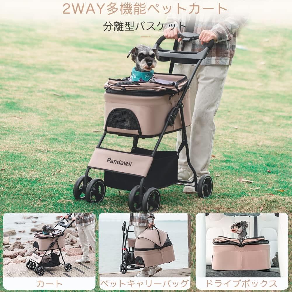Pandaloli ペットカート 犬 バギー 猫 カート 4輪 耐荷重20Kg