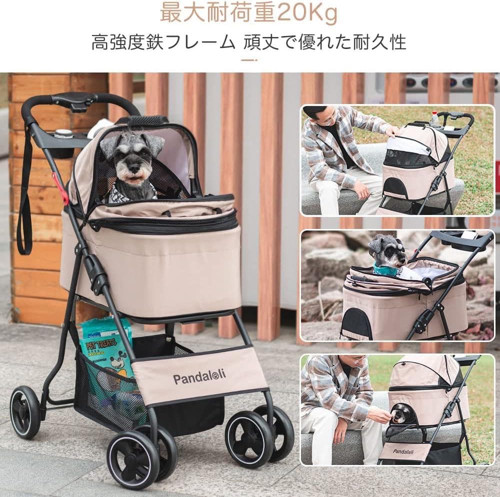 Pandaloli ペットカート 犬 バギー 猫 カート 4輪 耐荷重20Kg