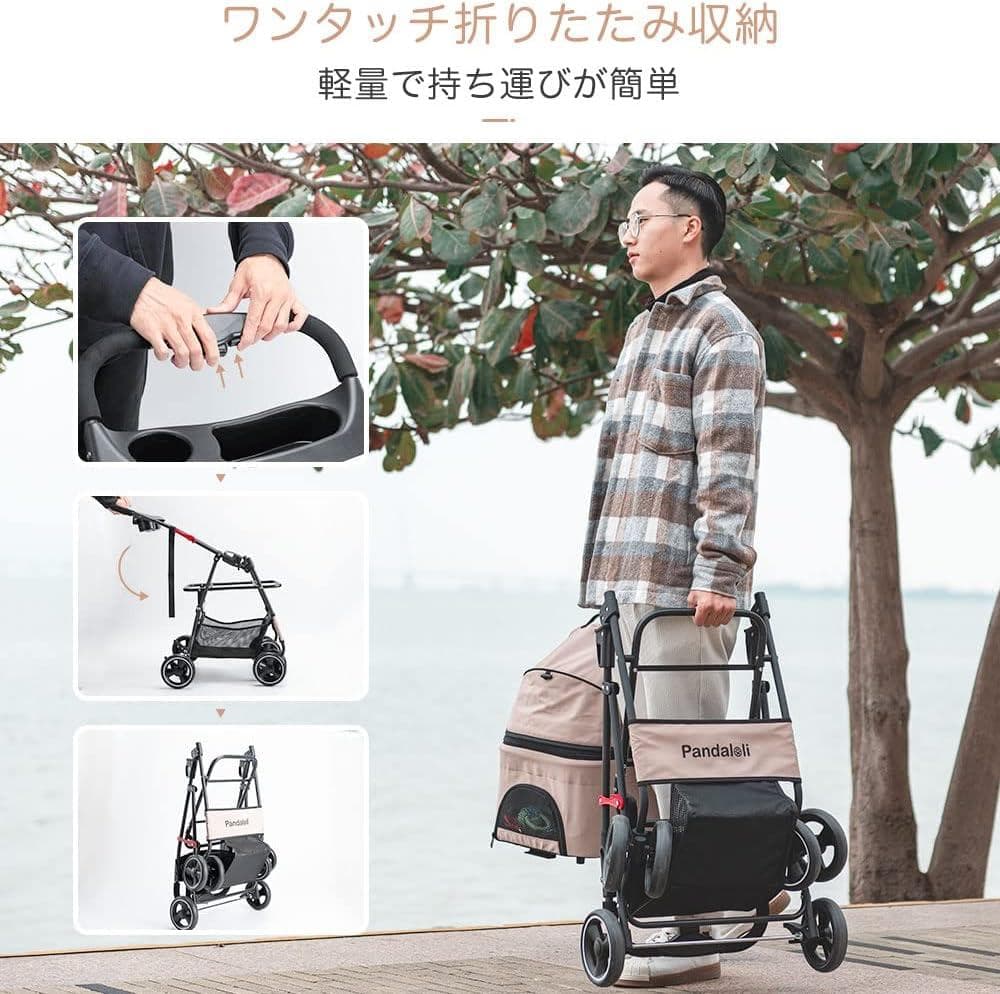 Pandaloli ペットカート 犬 バギー 猫 カート 4輪 耐荷重20Kg