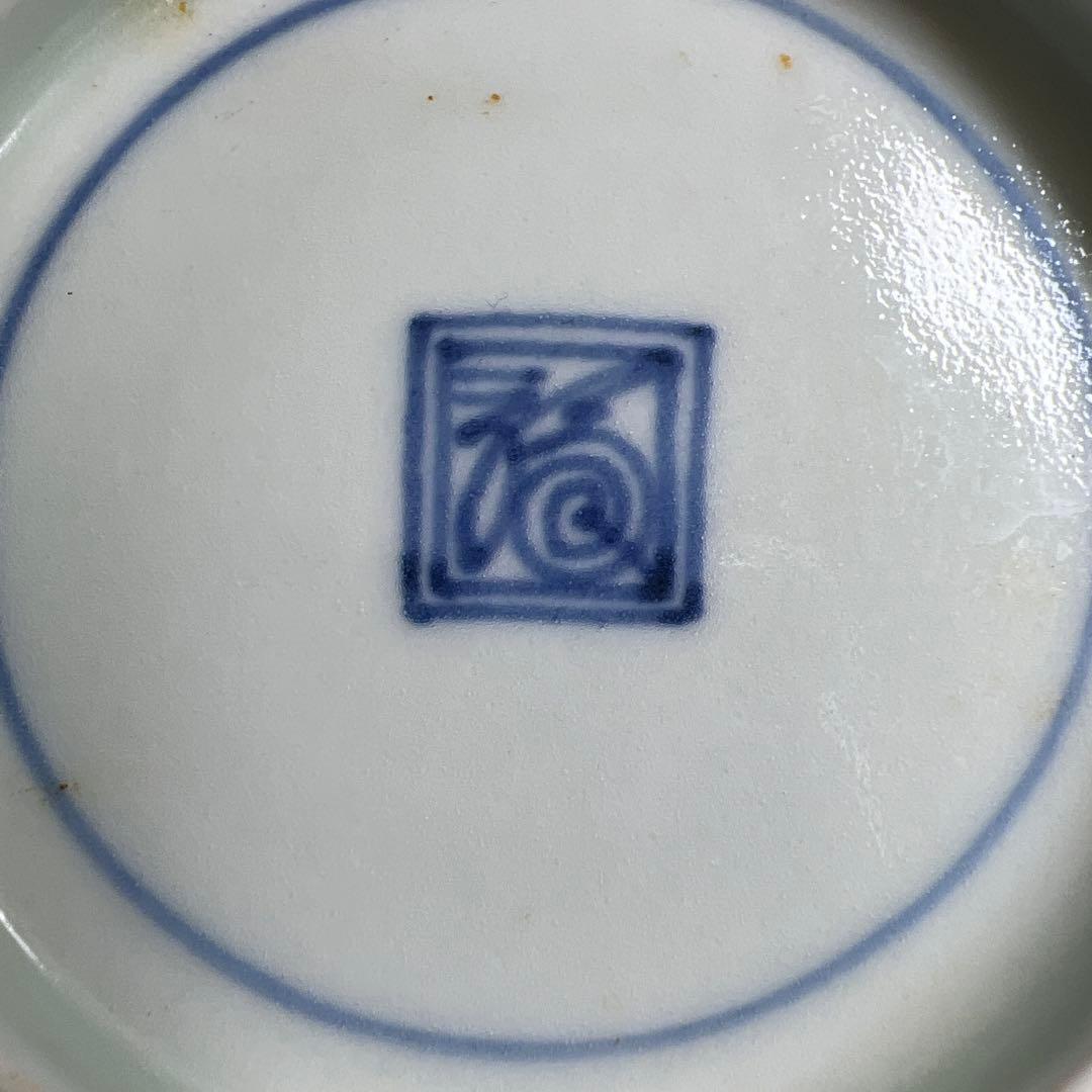 江戸中期　藍柿右衛門手輪花膾皿5枚　幅約14㎝　東Y8-0106☆2F