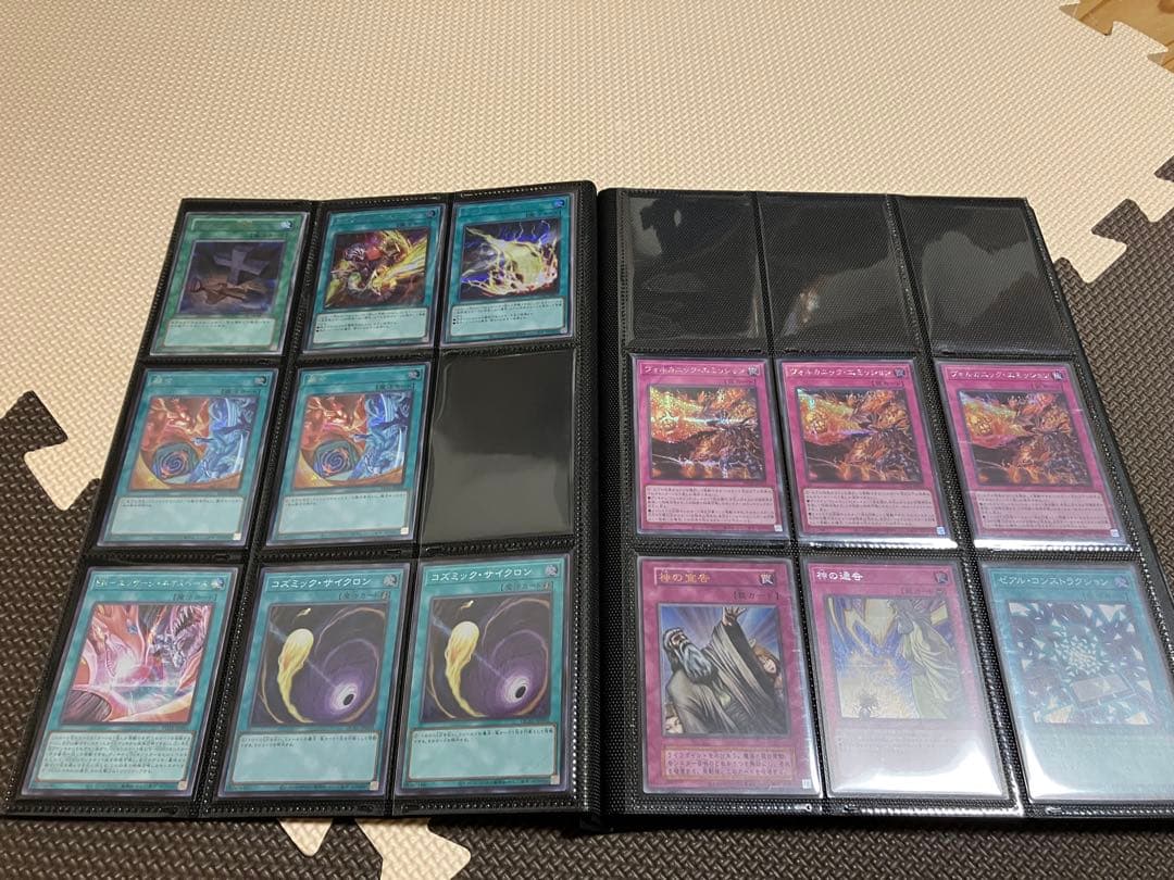 遊戯王　引退　レアまとめ売り