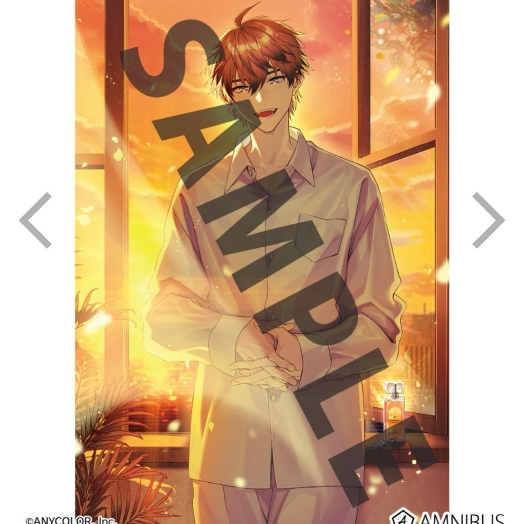 北見遊征　オードトワレ 香水 50mL 新品