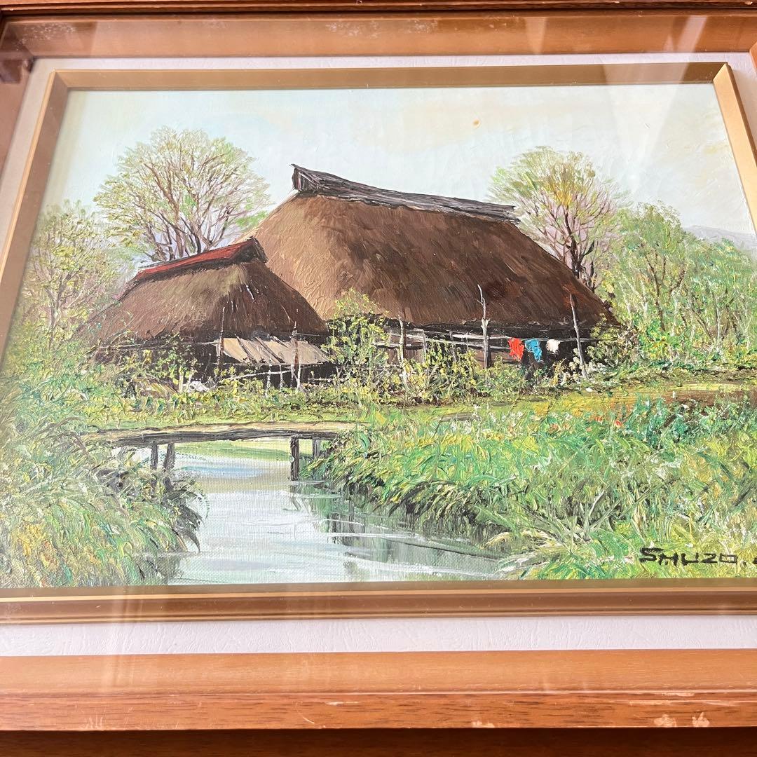 尾身周三 油彩 F6号 額装 茅葺屋根 無所属実力画家 油絵　F