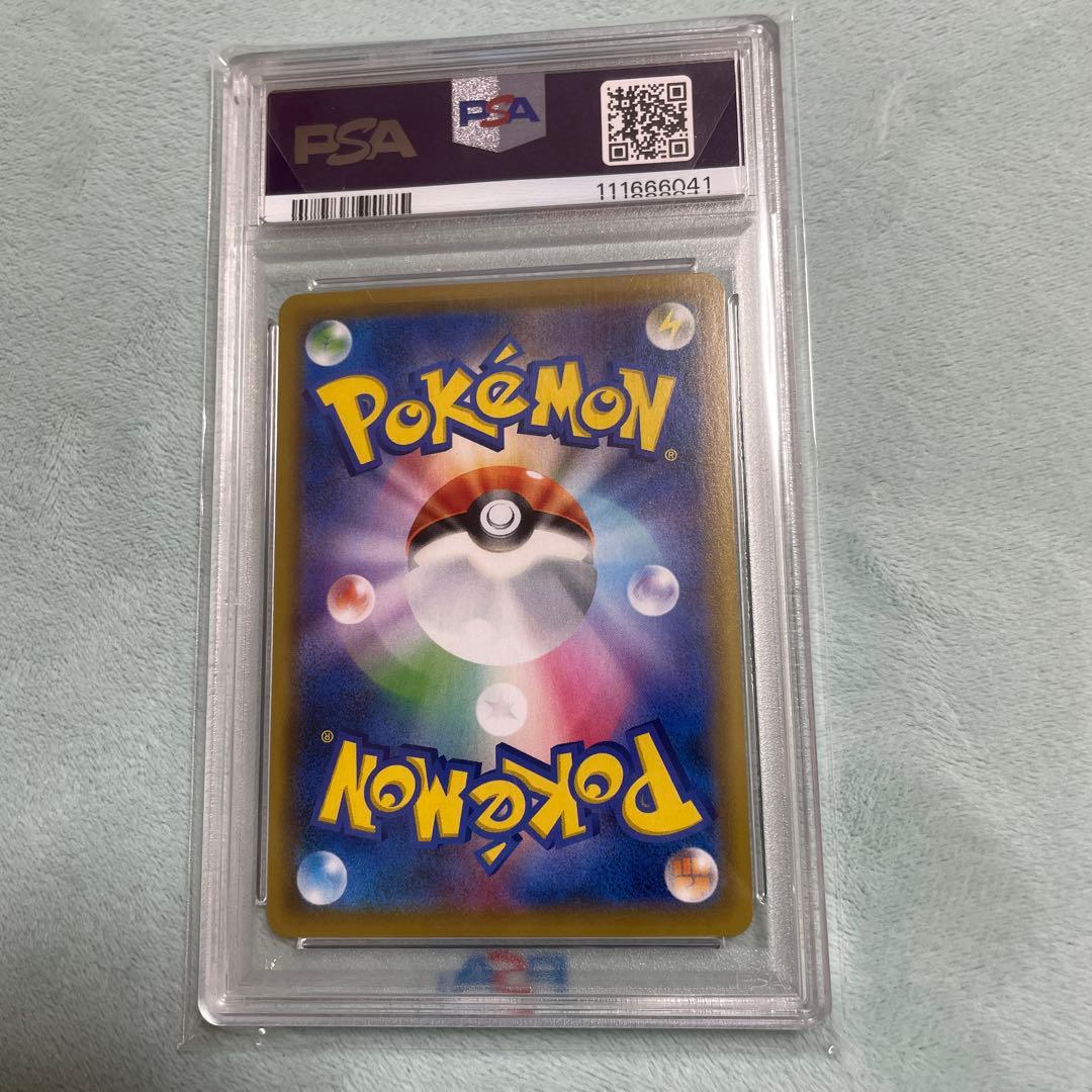 ピッピ　CHR プロモ　PSA10