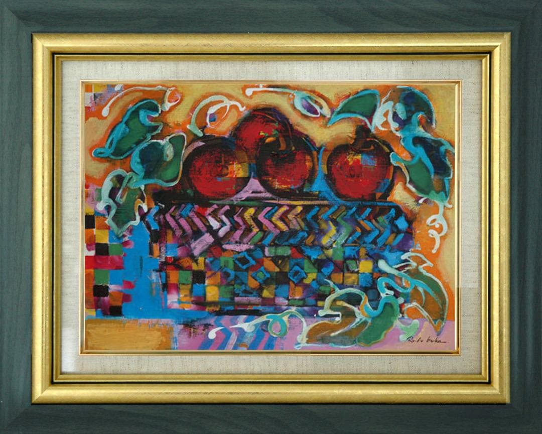 油絵 菅家令子 絵 絵画インテリア 額付(黒) 油絵 uF6-051110 果物