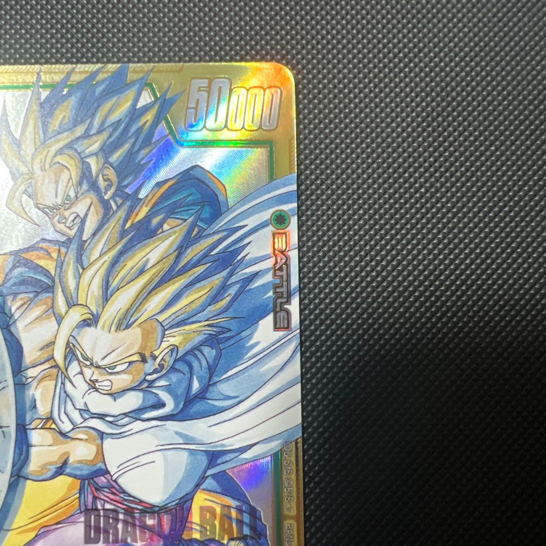 ドラゴンボール フュージョンワールド マンガブースター　孫悟飯