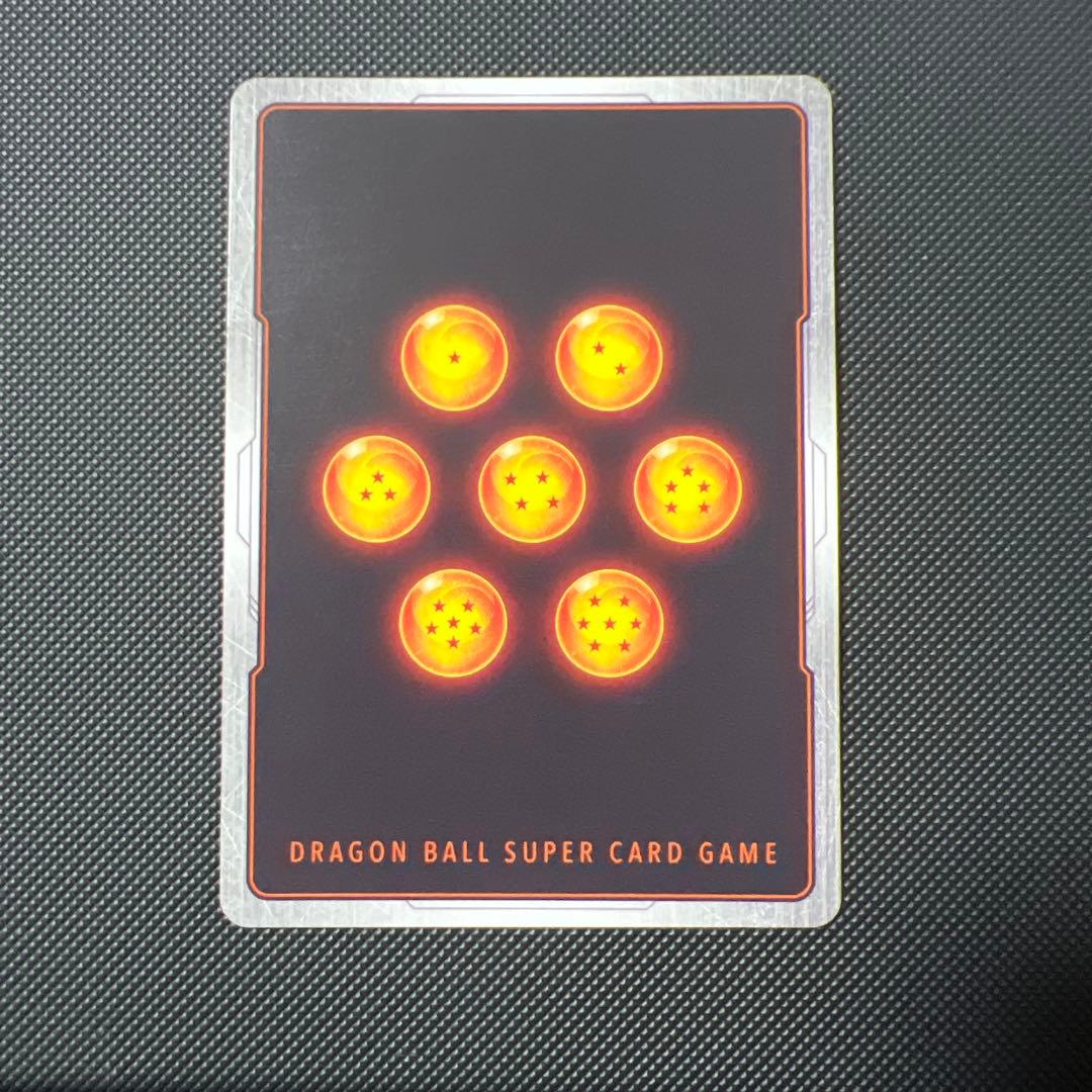 ドラゴンボール フュージョンワールド マンガブースター　孫悟飯