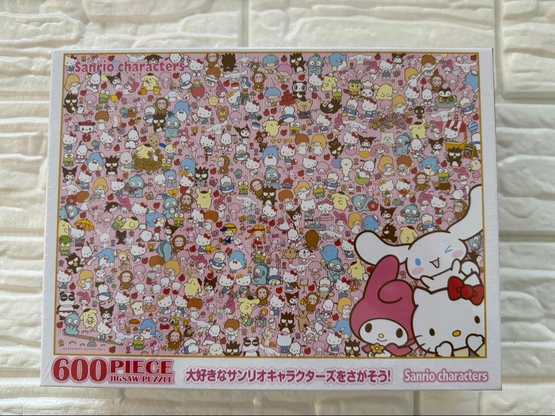 パズル8点 ディズニー/ポケモン/鬼滅の刃/トトロ/サンリオ