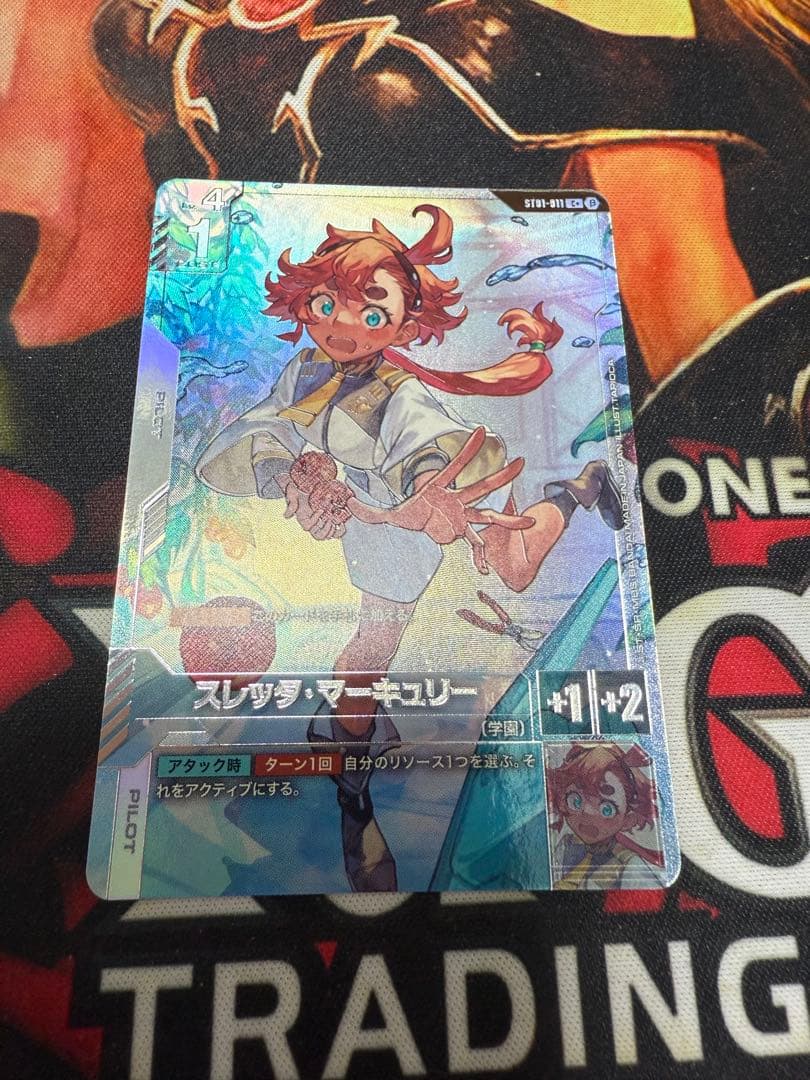 ガンダムカードゲーム　スレッタ・マーキュリー　パラレル　 ST01-011 C＋