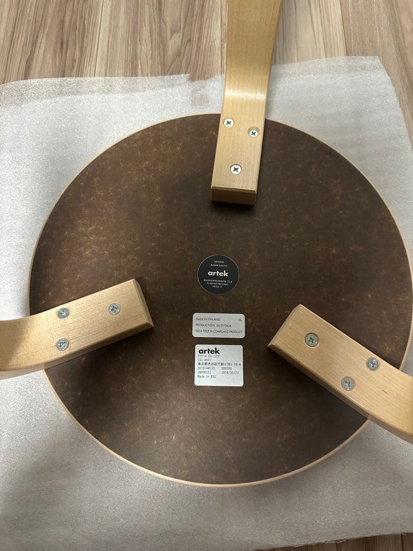 artekアルテックスツール60Stool3本脚ホワイト ラミネート2024年製