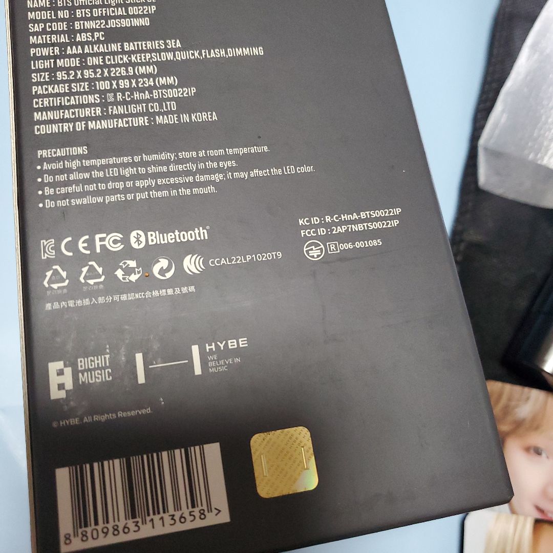 BTS　 公式　動作確認ずみ　ペンライト　アミボムver.4 　オマケつき